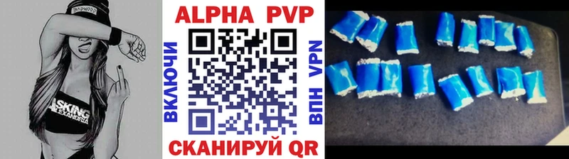 Купить закладки Сызрань Alpha PVP СК