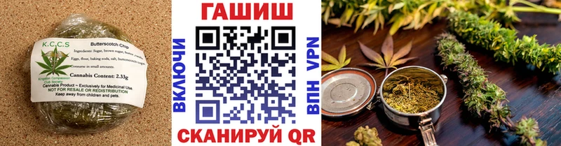 Купить  Сызрань  Cannafood конопля 