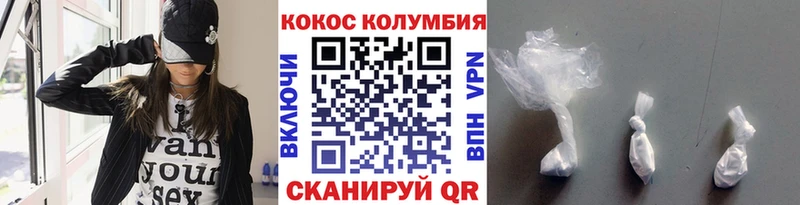 Купить где  Сызрань  Cocaine Fish Scale 