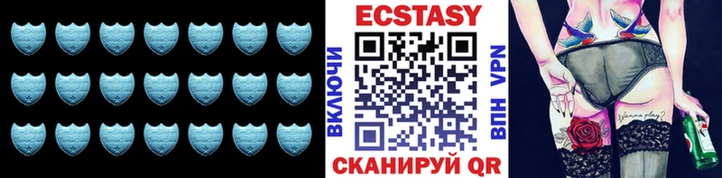 Купить закладки Сызрань Ecstasy DUBAI