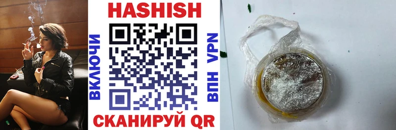 Гашиш Изолятор  Купить где  Сызрань 