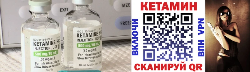 Кетамин VHQ  Купить закладки  Сызрань 