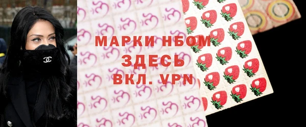 MESCALINE Бородино