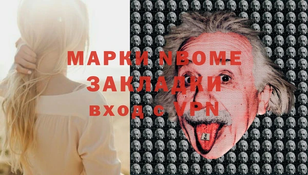 бутират Бугульма