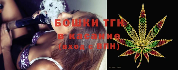 MESCALINE Бородино