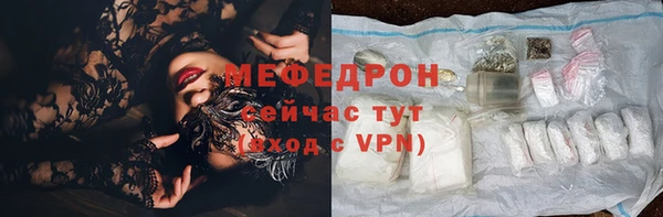 прущие грибы Слюдянка