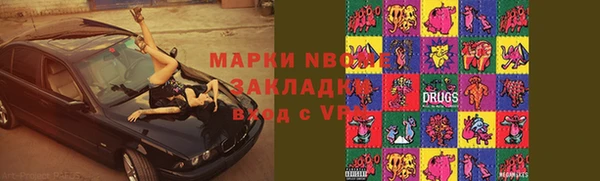 MESCALINE Бородино