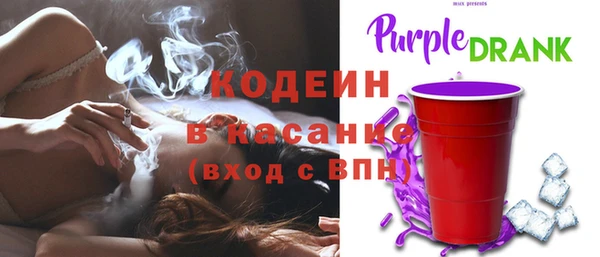 бутират Бугульма