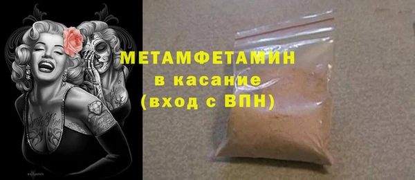 бутират Бугульма