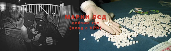 MESCALINE Бородино