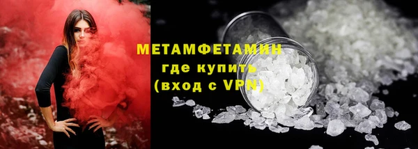 каннабис Бронницы