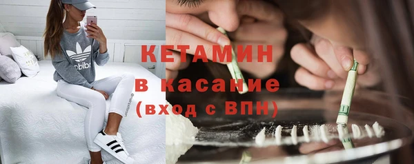 каннабис Бронницы