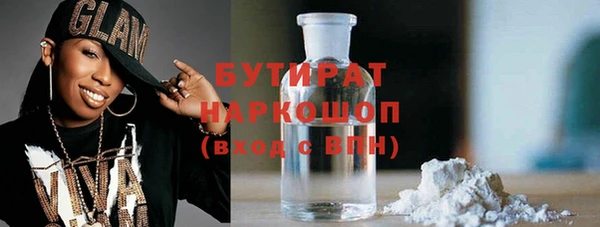 каннабис Бронницы