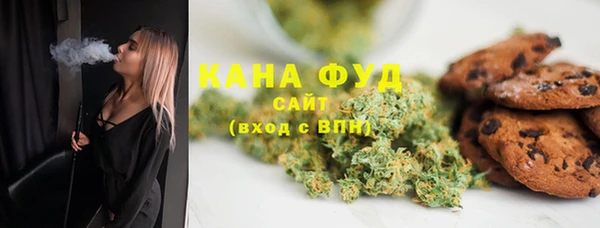 бутират Бугульма