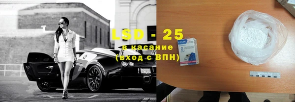 бутират Бугульма