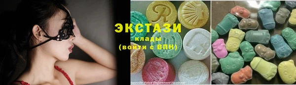 каннабис Бронницы
