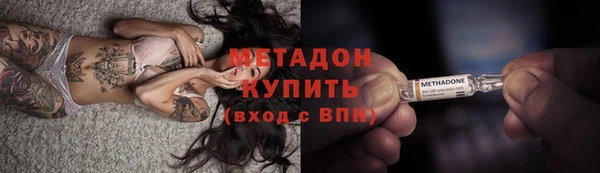 героин Снежинск