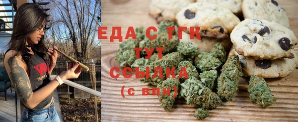бутират Бугульма