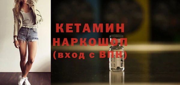 MESCALINE Бородино