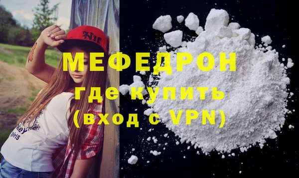 бутират Бугульма