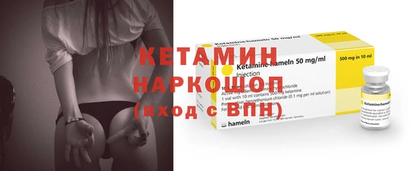 каннабис Бронницы
