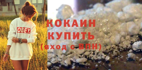 каннабис Бронницы