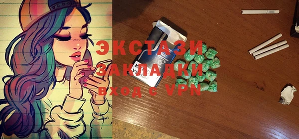 MESCALINE Бородино