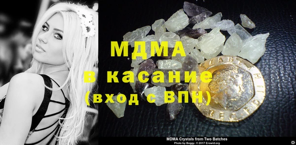 MESCALINE Бородино
