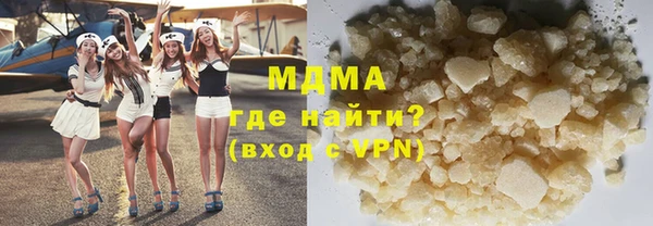 каннабис Бронницы