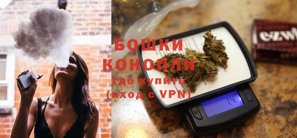 каннабис Бронницы