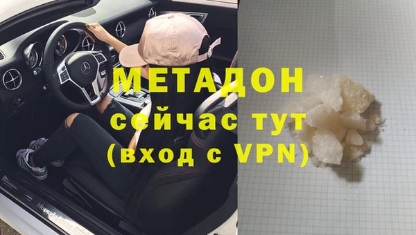 бутират Бугульма