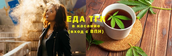 каннабис Бронницы