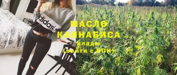 бутират Бугульма