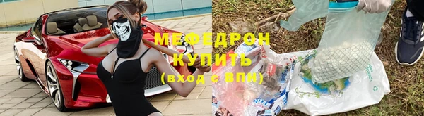 бутират Бугульма