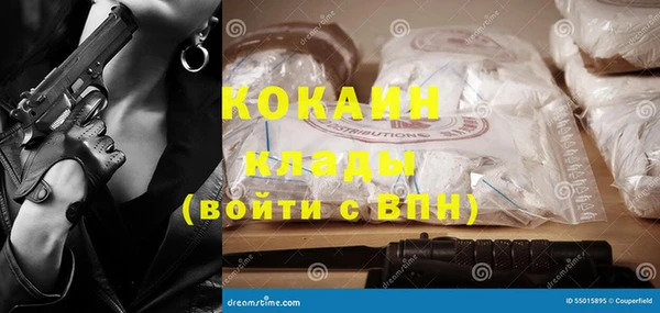 бутират Бугульма