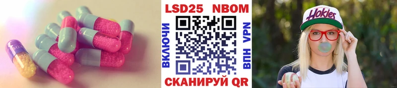 LSD-25 экстази кислота  Купить где  Сызрань 