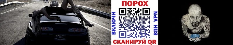 Первитин Methamphetamine  Купить где  Сызрань 