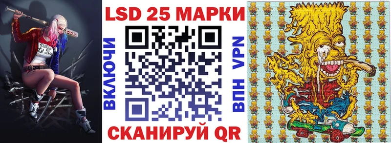 Купить  Сызрань  Наркотические марки 1500мкг 