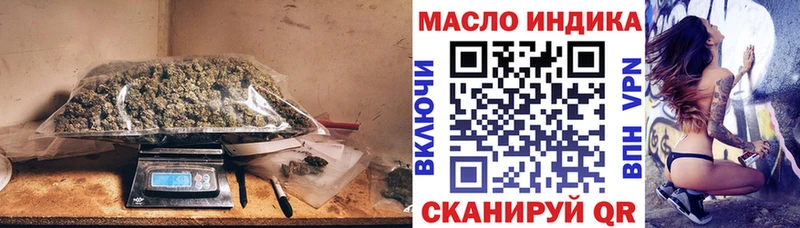Дистиллят ТГК вейп с тгк  Купить  Сызрань 