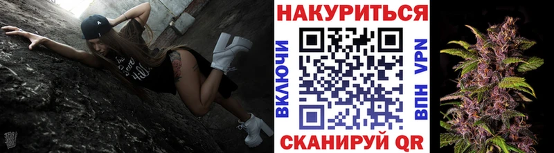 Конопля THC 21%  Купить  Сызрань 